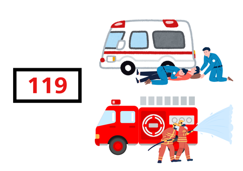 火事やけがのときに119番へ通報し、消防車や救急車を呼ぶ様子を描いたイラスト。