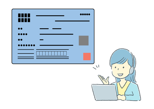 日本の健康保険証の見本を示したイラスト。