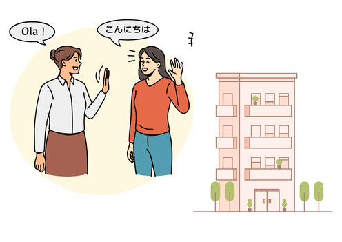 外国人が近所の日本人と挨拶を交わし、交流しているイラスト。