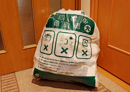 日本で使用される家庭ごみの指定ごみ袋の見本写真。
