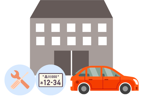 自動車の登録が行われる運輸支局の建物を描いたイラスト。