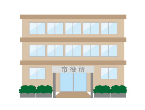 市町村役場のイラスト