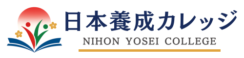 日本養成カレッジ