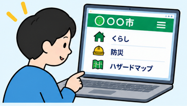 Checking a municipal website on a computer